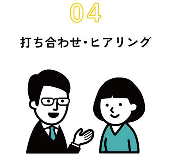 取材・撮影にお伺いします